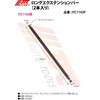 JTC1143P OGNXeVo[(2{) JTC 21134358
