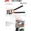 JTC7105 tX|bg JTC 21134577