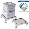 缶けいしゃ ステンレス 液もれ防止トレー付 ごくかるキャリー エム・あい