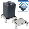缶けいしゃ ステンレス 液もれ防止トレー付 ごくかるキャリー エム・あい