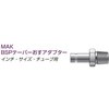 5MA4K-316 A-LOK �`���[�u�p��(MAK BSP�e�[�p�[�����A�_�v�^�[ �C���`) Parker 21149119