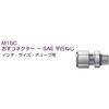 8M1SC8-316 A-LOK `[up(M1SC RlN^[`SAE s˂ C`) Parker 21150345