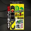 カメレオンクイックベルト FAR EAST