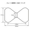 特殊ローラー スレート屋根用(大波)スペアー TSオリジナル(高翔産業)