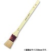 万能メジ刷毛 TSオリジナル(高翔産業)