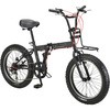 折り畳み自転車 軽量