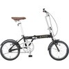 折りたたみ自転車