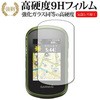 f9h-lstr03-mc001979 液晶保護フィルム Garmin eTrex Touch 25J / 35J 対応 高硬度9H 高透明 ハードコート 互換品 メディアカバーマーケット 21233505