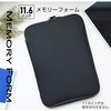 case-5-univ-t11 Ռz m[gp\R P[X PCP[X fBAJo[}[Pbg 21234546