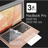macbook pro 液晶画面・トラックパッドフィルム・キーボードカバー 3点セット メディアフューチャー