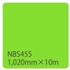 タックペイント NBSシリーズ 1020 リンテックサインシステム