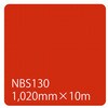 タックペイント NBSシリーズ 1020 リンテックサインシステム