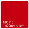 タックペイント NBSシリーズ 1020 リンテックサインシステム