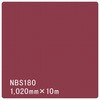 タックペイント NBSシリーズ 1020 リンテックサインシステム