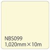 タックペイント NBSシリーズ 1020 リンテックサインシステム
