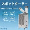 P410-A X|bgN[[ PROMOTE 21238728