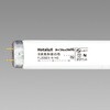 直管蛍光灯 ライフルック 20形 HotaluX(ホタルクス)