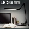 wasser83 LEDデスクライト 大河商事