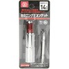14MM �Z�~�����OEX�\�P�b�g SK11 21242648