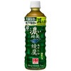 綾鷹 濃い緑茶 FFC コカ・コーラ