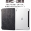 TBWA22RWVBK iPad 10.9C` 10 ( 2022 ) p P[X \tgU[ Jo[ 蒠^ X[vΉ }Olbg tbv 2AO wʃNA y ^ ubN GR 21244635