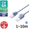 LD-GPATSV/BU20 LANケーブル Cat6A準拠 スリム タテスイング×ストレート 高速 10Gbps ストレート 爪折れ防止 エレコム 21245247