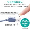 LD-GPATSV/BU20 LANケーブル Cat6A準拠 スリム タテスイング×ストレート 高速 10Gbps ストレート 爪折れ防止 エレコム 21245247