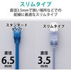 LD-GPATSV/BU20 LANケーブル Cat6A準拠 スリム タテスイング×ストレート 高速 10Gbps ストレート 爪折れ防止 エレコム 21245247