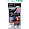 LD-GPATWV/BU20 LANケーブル Cat6A準拠 スリム タテスイング×ヨコスイング 高速 10Gbps ストレート 爪折れ防止 エレコム 21245299