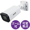 電動可変焦点バレット型ネットワークカメラ 200万画素 WDR対応 防犯カメラ DXアンテナ