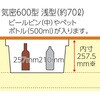 21250899