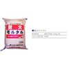 キャスタブル耐火材 耐火モルタル マツモト産業