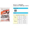 WSドライモルタル マツモト産業