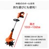 電動草刈り機 YAMAZEN(山善)