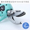 LPV-1025 コードレス電動高枝切バサミ つかみ機能付き YAMAZEN(山善) 21252098