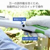 PS-3000セット 高枝ガーデンポールソー レシプロセット YAMAZEN(山善) 21252116