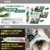 PS-3000セット 高枝ガーデンポールソー レシプロセット YAMAZEN(山善) 21252116