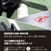 PS-3000セット 高枝ガーデンポールソー レシプロセット YAMAZEN(山善) 21252116
