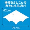 2398 񂮂 A[ebN[wZށEߋ] 21261476