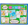ことわざカードかるた アーテック(学校教材・教育玩具)