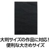 20845 カーボン紙 10枚組 アーテック[学校教材・教育玩具] 21262377
