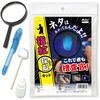 指紋採取