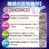 55816 これで君も捜査官!指紋採取キット アーテック[学校教材・教育玩具] 21262815