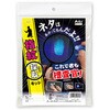 55816 これで君も捜査官!指紋採取キット アーテック[学校教材・教育玩具] 21262815