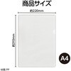 90765 �N���A�z���_�[ A4 10�� �A�[�e�b�N[�w�Z���ށE����ߋ�] 21262867
