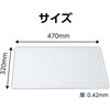 13915 工作方眼紙 50枚入 アーテック[学校教材・教育玩具] 21263025