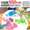ターナーイベントカラー550ml アーテック(学校教材・教育玩具)