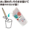 117547 ターナーイベントカラー550ml アーテック[学校教材・教育玩具] 21264802
