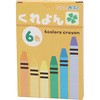 クレヨン アーテック[学校教材・教育玩具]