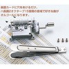 カルテットⅡ 作曲用楽譜カード(1枚) アーテック(学校教材・教育玩具)